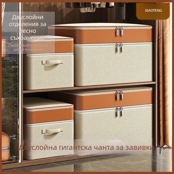 Най-продаваната чанта за съхранение на Big Mac в дома, платнена чанта за съхранение на одеяла от оксфордски плат, чанта за довършителни работи, чанта за съхранение на одеяла на едро