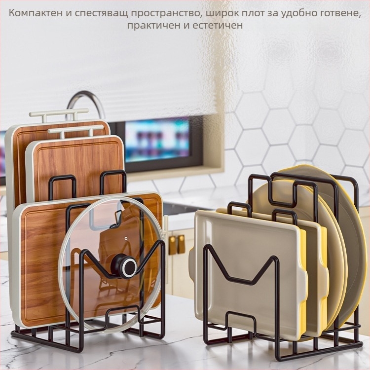 Кухненска стойка за съхранение на дъски за рязане, плот, многофункционална стойка за капаци на тенджери, стойка за съхранение на дъски за рязане, домашен настолен шкаф, стойка за дъски за рязане