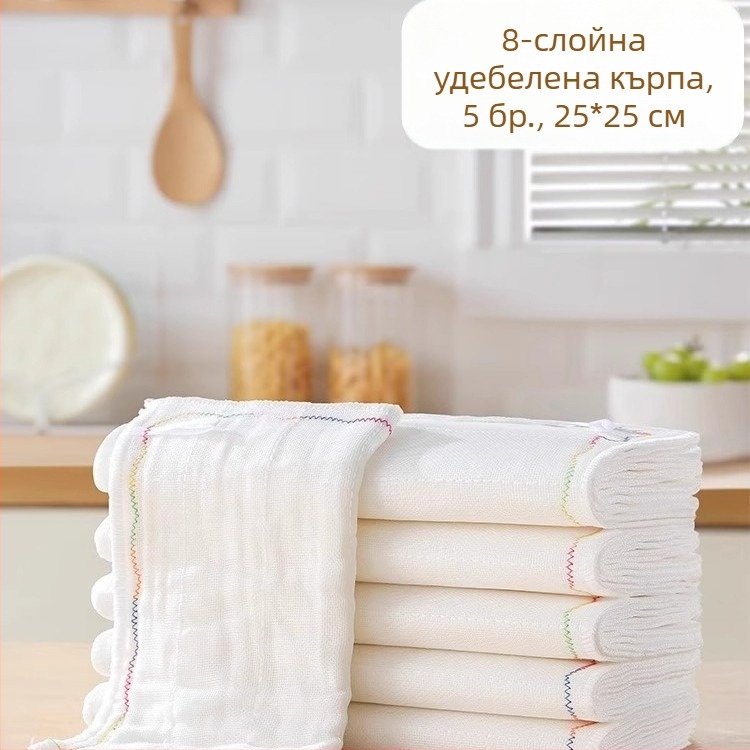 Дъгова мазна кърпа за съдове, многослойна памучна прежда, удебелена памучна абсорбираща кърпа за миене на съдове, кърпа за миене на съдове без масло, кухненска кърпа за съдове