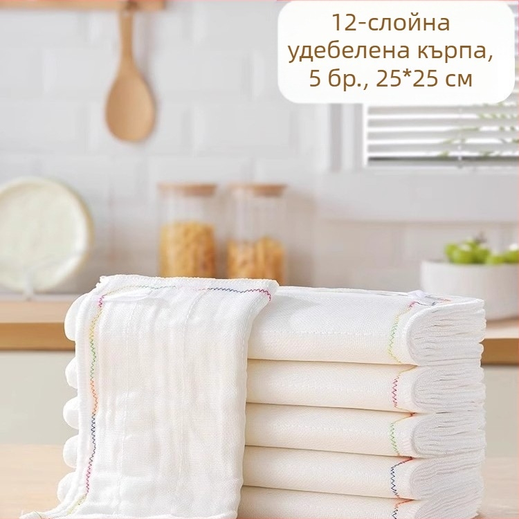 Дъгова мазна кърпа за съдове, многослойна памучна прежда, удебелена памучна абсорбираща кърпа за миене на съдове, кърпа за миене на съдове без масло, кухненска кърпа за съдове