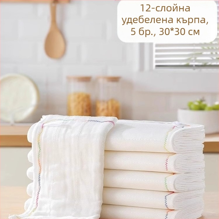 Дъгова мазна кърпа за съдове, многослойна памучна прежда, удебелена памучна абсорбираща кърпа за миене на съдове, кърпа за миене на съдове без масло, кухненска кърпа за съдове