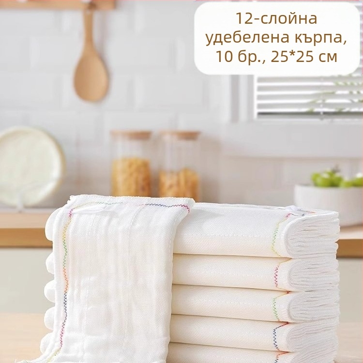Дъгова мазна кърпа за съдове, многослойна памучна прежда, удебелена памучна абсорбираща кърпа за миене на съдове, кърпа за миене на съдове без масло, кухненска кърпа за съдове