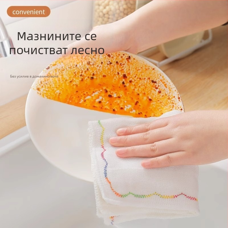 Дъгова мазна кърпа за съдове, многослойна памучна прежда, удебелена памучна абсорбираща кърпа за миене на съдове, кърпа за миене на съдове без масло, кухненска кърпа за съдове