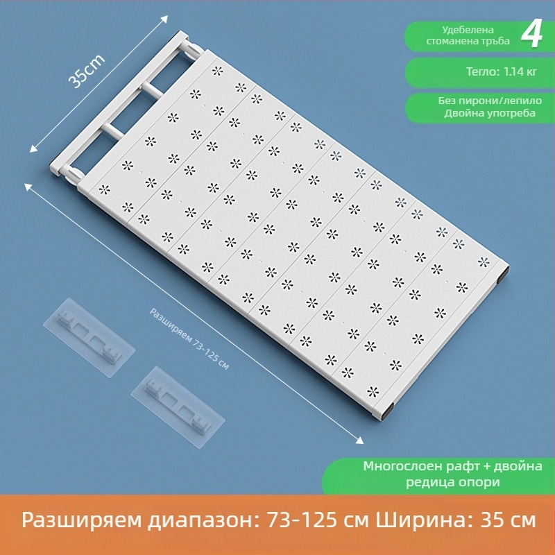 Гардеробен разделител с регулируема полка, рафт за съхранение, японски стил