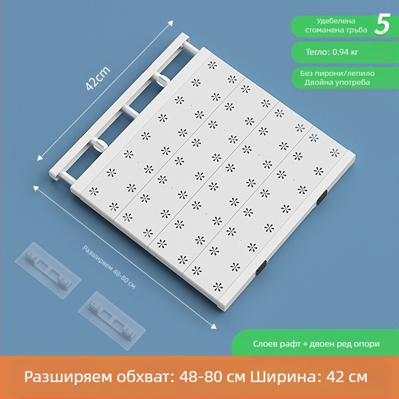 Гардеробен разделител с регулируема полка, рафт за съхранение, японски стил