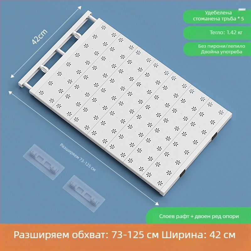 Гардеробен разделител с регулируема полка, рафт за съхранение, японски стил