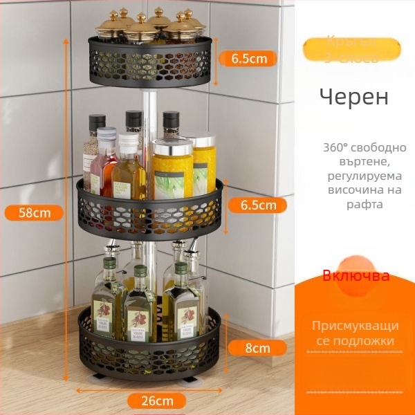 Стелаж за съхранение на закуски, стелаж за съхранение на закуски, шкаф за съхранение, количка, въртяща се кутия за съхранение, многослойна кутия за плодове в хола