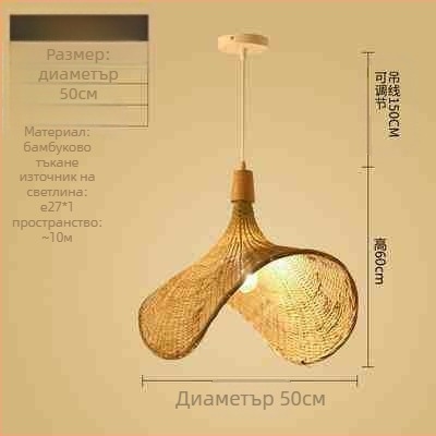 Полилей от бамбук в китайски стил, стил уаби-саби, стълбище за нощувка със закуска, чайна, японски ресторант, ресторант с горещо гърне, дзен комбинирани лампи