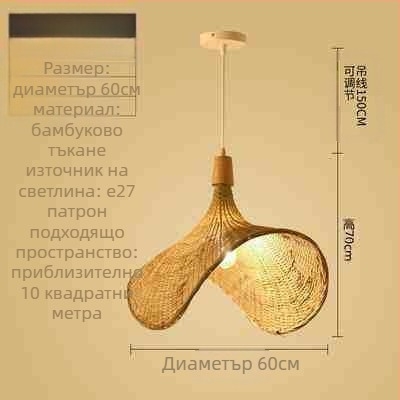 Полилей от бамбук в китайски стил, стил уаби-саби, стълбище за нощувка със закуска, чайна, японски ресторант, ресторант с горещо гърне, дзен комбинирани лампи