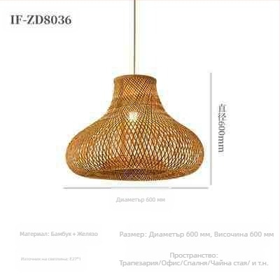 Полилей от бамбук в китайски стил, стил уаби-саби, стълбище за нощувка със закуска, чайна, японски ресторант, ресторант с горещо гърне, дзен комбинирани лампи