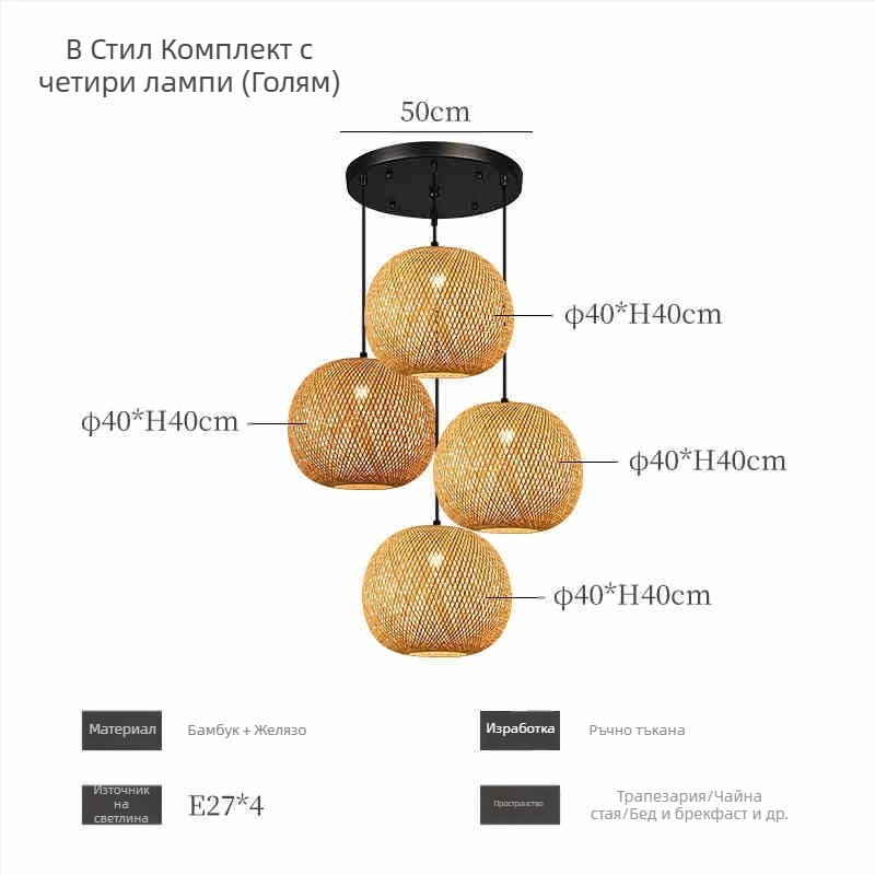 Полилей от бамбук в китайски стил, стил уаби-саби, стълбище за нощувка със закуска, чайна, японски ресторант, ресторант с горещо гърне, дзен комбинирани лампи