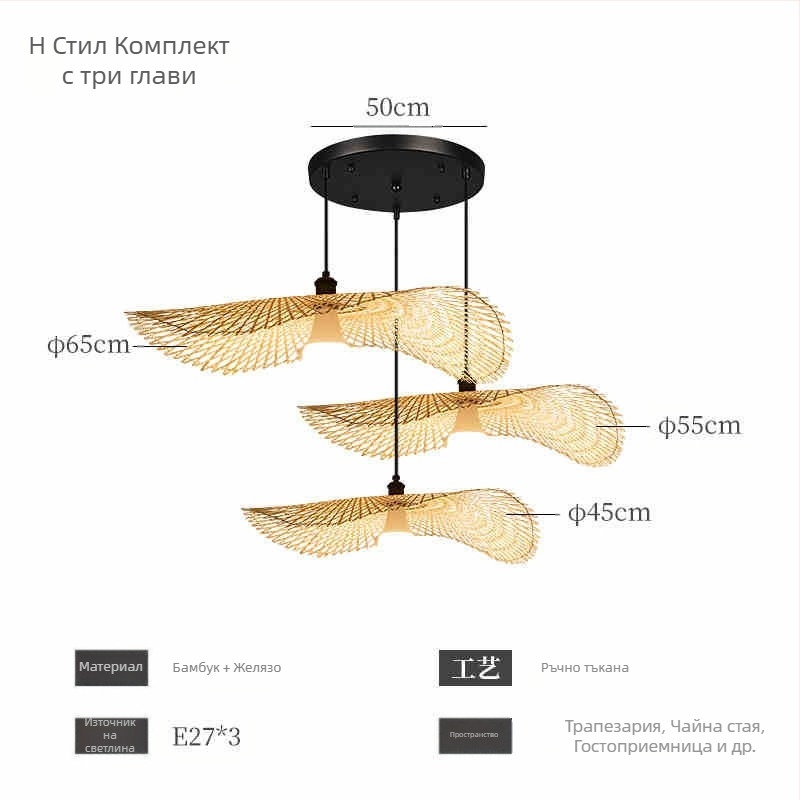 Полилей от бамбук в китайски стил, стил уаби-саби, стълбище за нощувка със закуска, чайна, японски ресторант, ресторант с горещо гърне, дзен комбинирани лампи