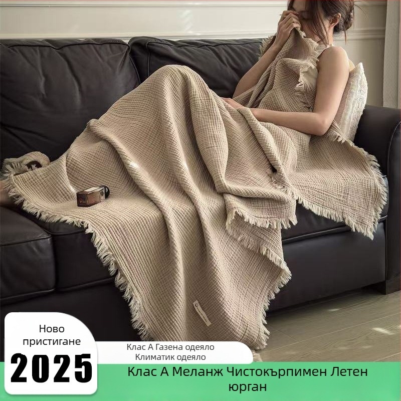 Плетено одеяло клас А с пискюли, памучно шестслойно марлено одеяло, памучен шал, ретро одеяло за офис диван