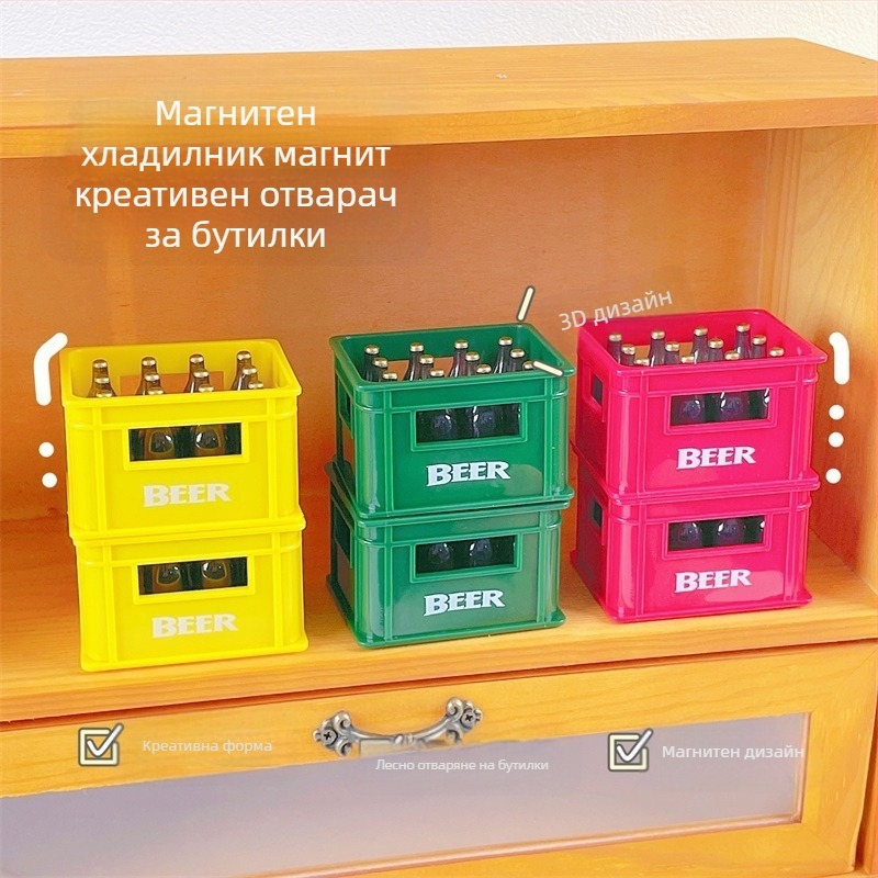 Отварачка за бирена бутилка, креативен стикер за хладилник, магнитен стикер за бутилка бира, отвертка, магнит, отварачка за бутилки за напитки