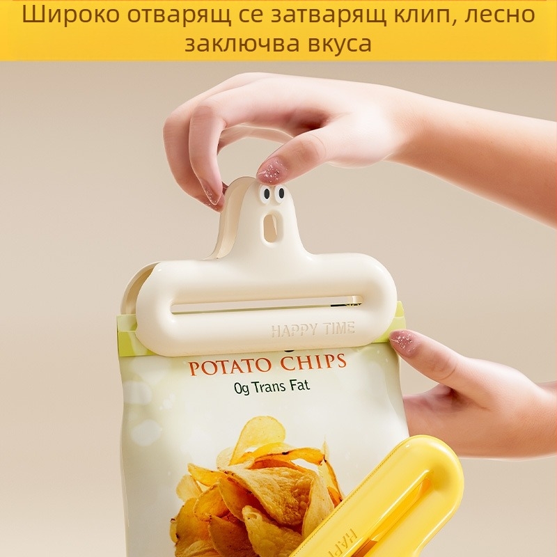 Уплътнителна скоба Caterpillar, влагоустойчива скоба за закуски, кухненска скоба за фиксиране, многофункционална домакинска скоба, уплътнител за запазване на свежестта