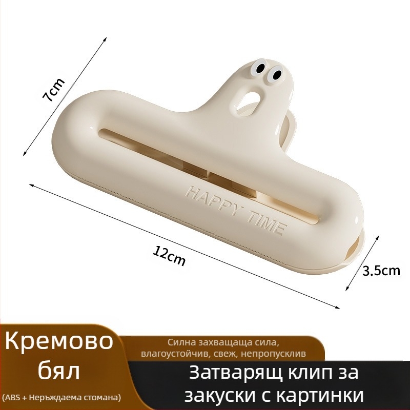 Уплътнителна скоба Caterpillar, влагоустойчива скоба за закуски, кухненска скоба за фиксиране, многофункционална домакинска скоба, уплътнител за запазване на свежестта