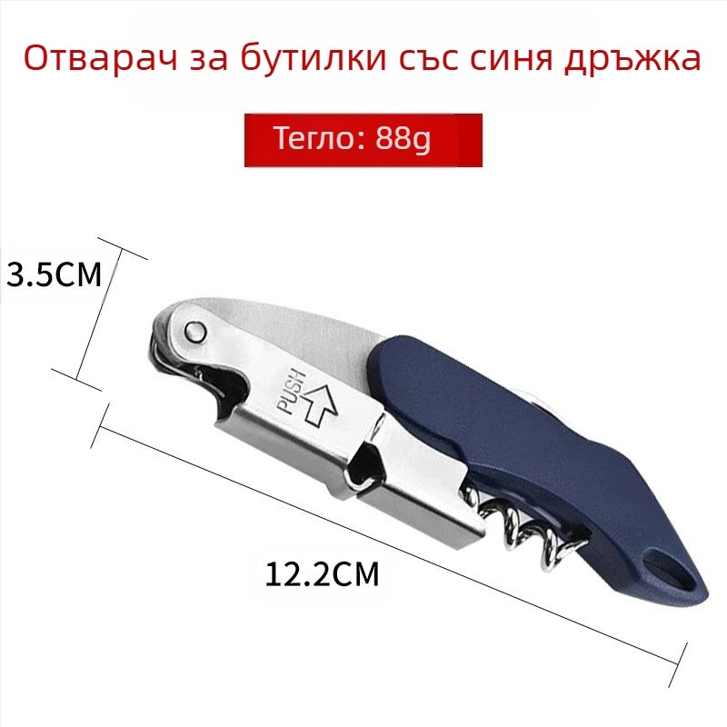 Производител Многофункционална отварачка за бутилки Креативна бира Вино Неръждаема стомана Червено вино Отварачка за бутилки Вино Нож Спот Търговия на едро