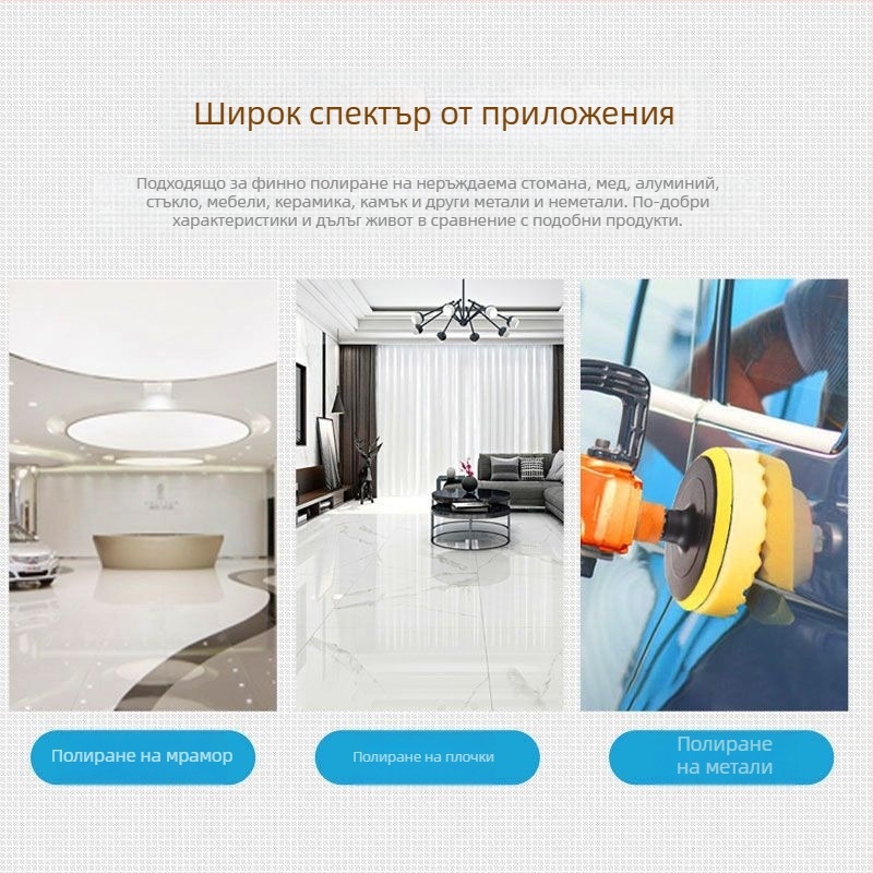 Вълнено колело за полиране на огледала, удебелен ъглошлайф, полиране на стъкло, метал, неръждаема стомана, каменна вата, полиращ лист