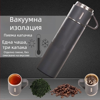 Нова термос от неръждаема стомана 304, чаша за чай с една чаша и три капака, бизнес подаръчна кутия, подходяща за чаша за вода на открито, подарък за дейности