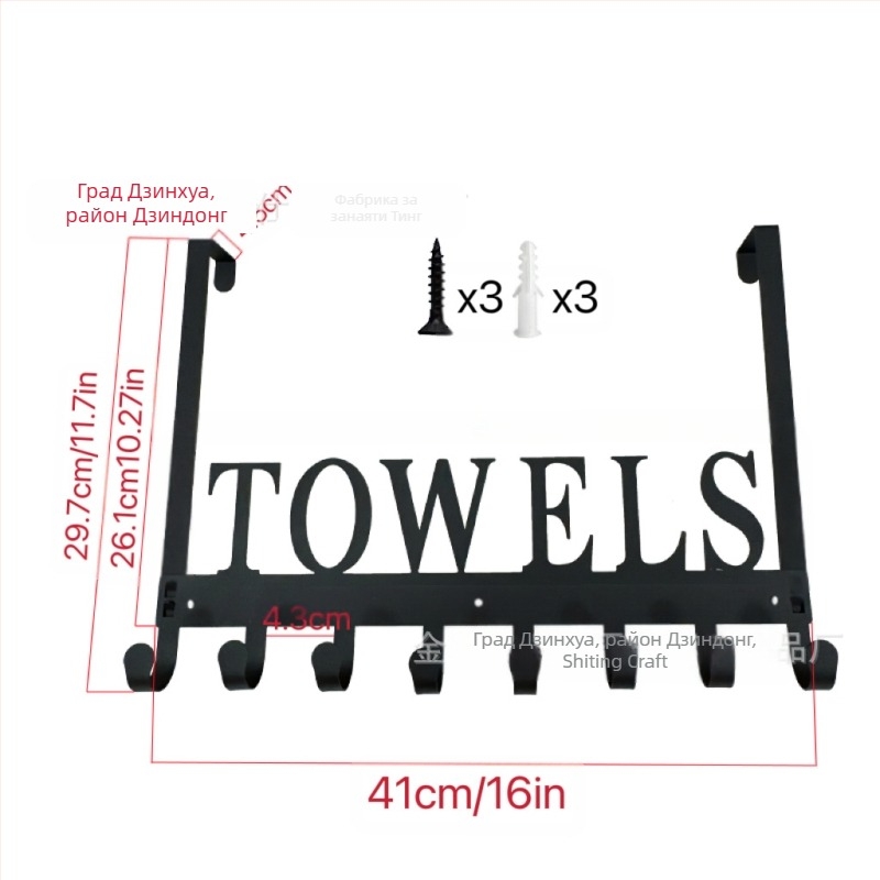 Трансгранична желязна кука за писмо, подвижна кука за врата, кука за гардероб, без перфоратор, кухненска кука зад вратата