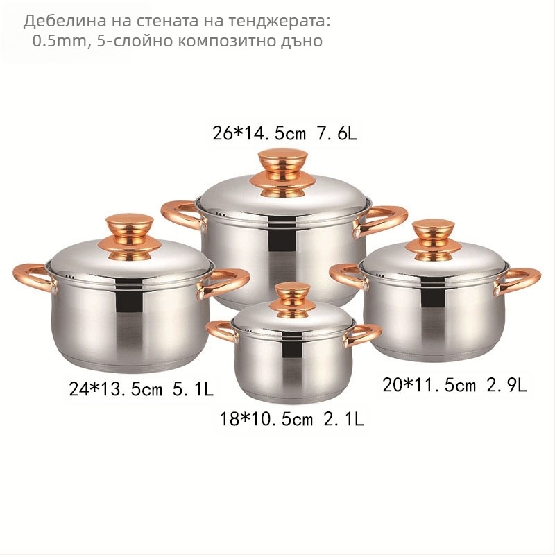 Комплект тенджери от неръждаема стомана 201 с хранителен клас с удебелено 5-слойно дъно, тенджера за супа с двойна дръжка, тенджера за яхния със стоманен капак Kv-1086, търговия на едро от производителя