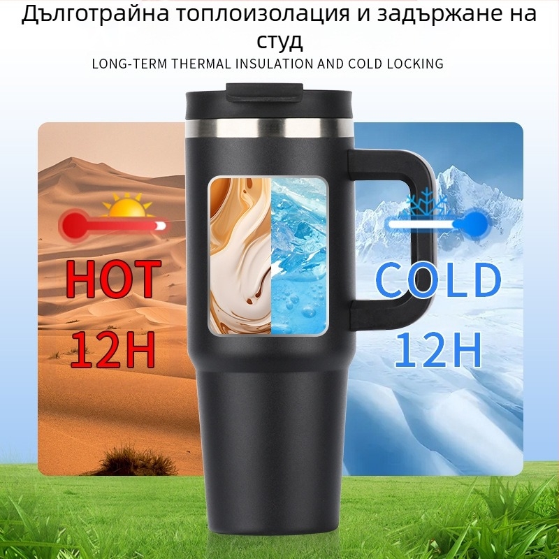 Трансгранична чаша за лед от 40 унции, термос от неръждаема стомана 304 с голям капацитет, изолация за кола, кафе, на едро