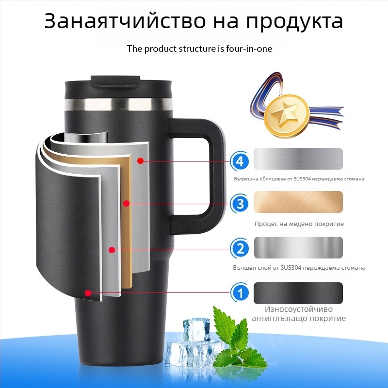Трансгранична чаша за лед от 40 унции, термос от неръждаема стомана 304 с голям капацитет, изолация за кола, кафе, на едро