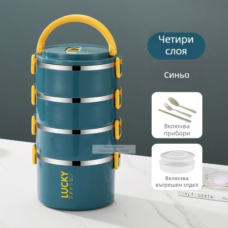 Кутия за обяд с капак за възрастни, изолирана бъчва за обяд от неръждаема стомана, изолирана кутия за обяд с голям капацитет за ученици