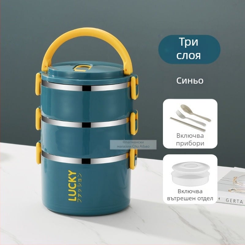 Кутия за обяд с капак за възрастни, изолирана бъчва за обяд от неръждаема стомана, изолирана кутия за обяд с голям капацитет за ученици