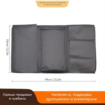 Трансгранични доставки Чанта за съхранение на диван, чанта за съхранение на подлакътници за диван, чанта за окачване, чанта за съхранение с дистанционно управление, предназначена за домашен диван
