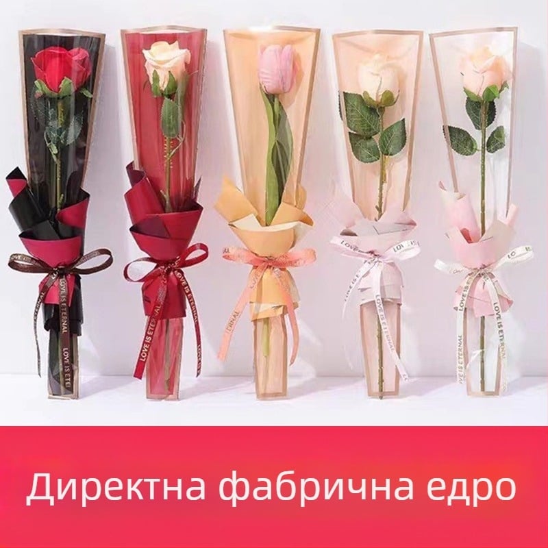 Търговия на едро с чанта за опаковка на единични цветя за Деня на учителя, прозрачна водоустойчива пластмасова торбичка със златен кант, китайска чанта за букет от рози за Свети Валентин