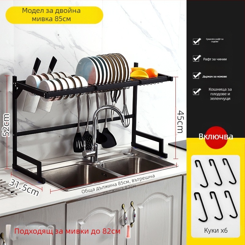 Неръждаема стомана Кухненска черна стойка за мивка, стойка за оттичане на ножове, стойка за съхранение на чинии и купи, стойка за мивка, стойка за чинии и плот