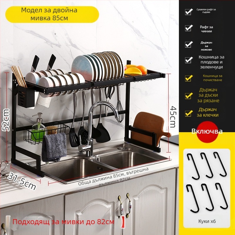 Неръждаема стомана Кухненска черна стойка за мивка, стойка за оттичане на ножове, стойка за съхранение на чинии и купи, стойка за мивка, стойка за чинии и плот