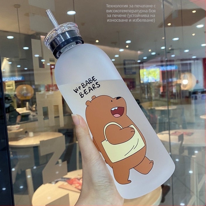 @`Пластмасова сламка с голям капацитет, голяма чаша за вода, пластмасова бутилка за вода на едро, високо изглеждаща голяма дебела чаша, кана за вода, сладко лято