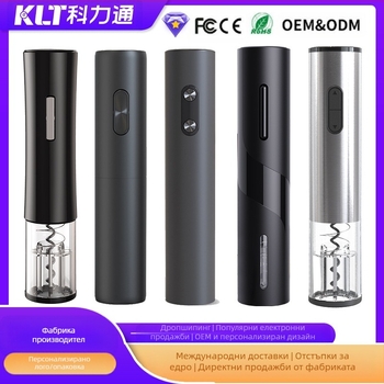 Електрическа отварачка за вино с батерии, автоматична преносима отварачка за вино, проста опаковка за подаръчна кутия