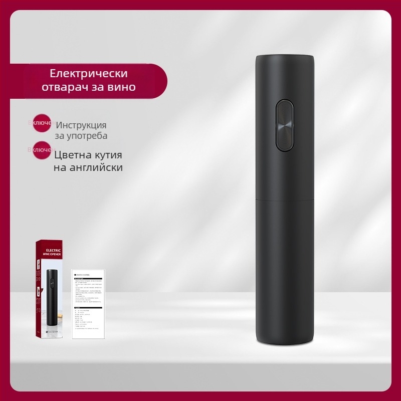 Електрическа отварачка за вино с батерии, автоматична преносима отварачка за вино, проста опаковка за подаръчна кутия
