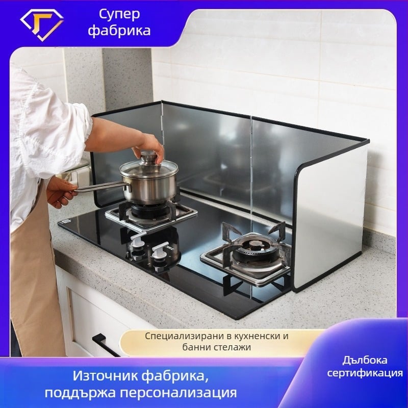 Газова печка, поцинкована маслена бариера, сгъваема топлоизолационна дъска, кухненска бариера за олио за готвене, бариера срещу пръски масло за домакинска печка