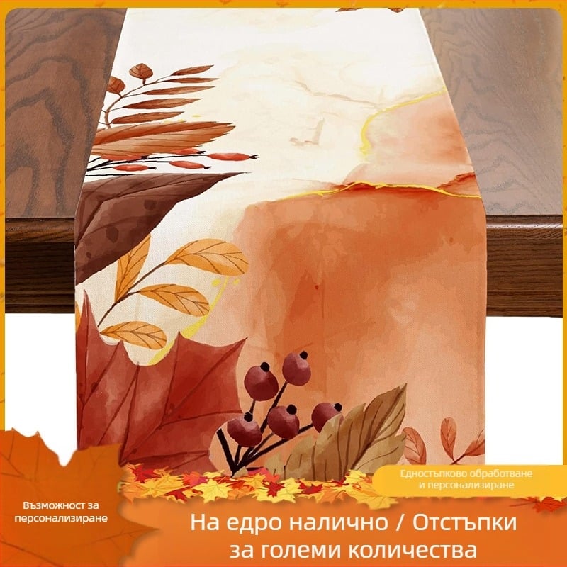 Amazon Нов дигитален печат Есенен бегач за маса Покривка за маса Креативна всекидневна Трапезария Декоративна атмосфера Бележник за маса на едро