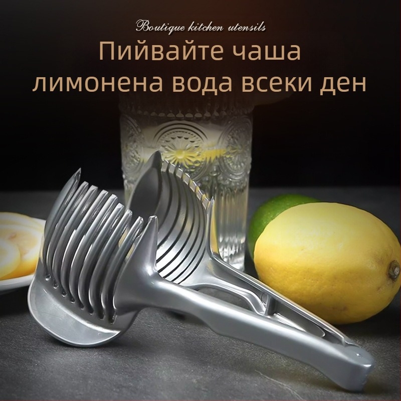 Многофункционален делител за плодове от сплав, рязане на лимони, с дръжка, доматен резен, инструмент за рязане на плодове