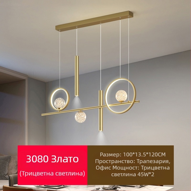 Нови пълноспектърни LED полилеи за ресторанти с висока степен на защита на очите, осветителни тела за трапезария, модерни интернет популярни, креативни полилеи с дълга лента