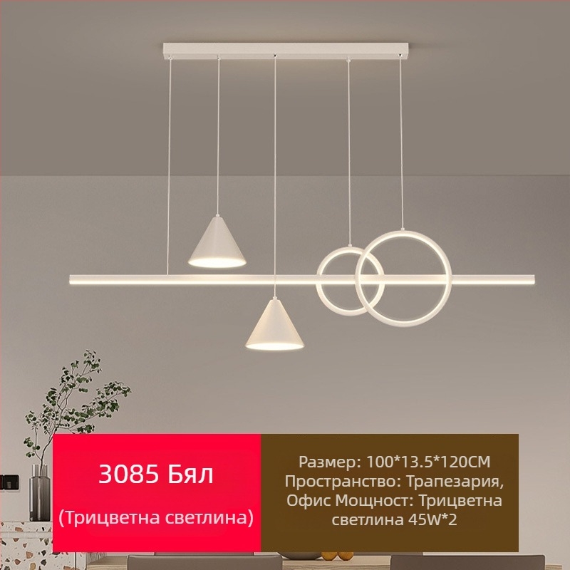 Нови пълноспектърни LED полилеи за ресторанти с висока степен на защита на очите, осветителни тела за трапезария, модерни интернет популярни, креативни полилеи с дълга лента