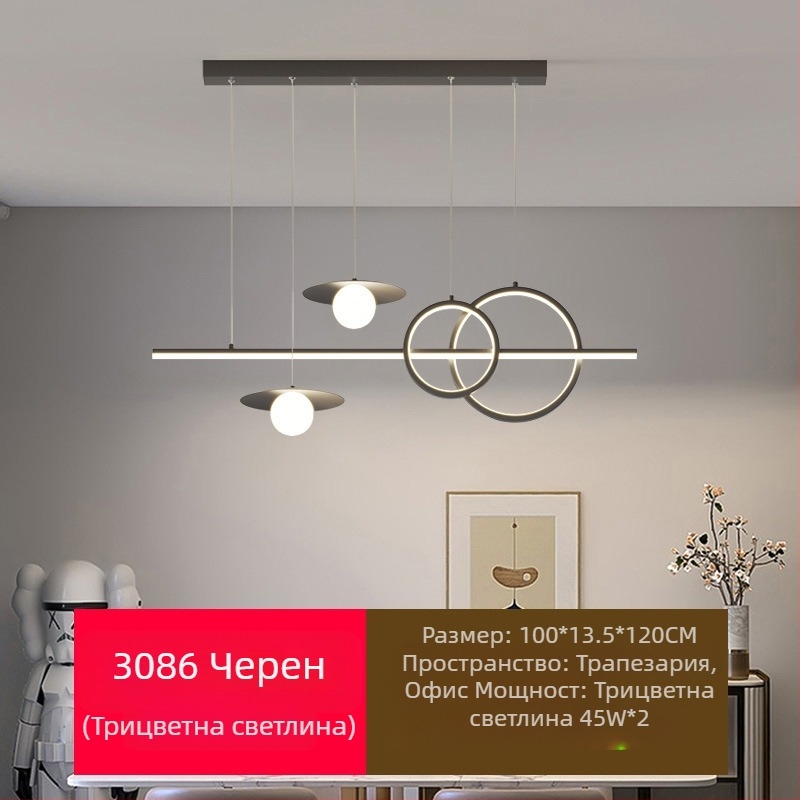 Нови пълноспектърни LED полилеи за ресторанти с висока степен на защита на очите, осветителни тела за трапезария, модерни интернет популярни, креативни полилеи с дълга лента