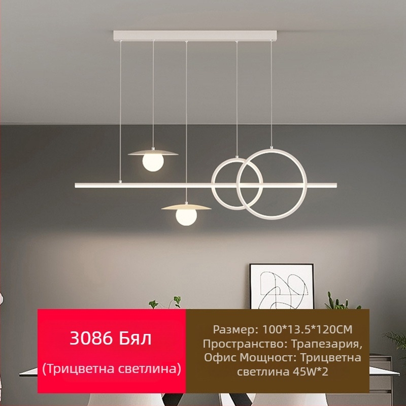 Нови пълноспектърни LED полилеи за ресторанти с висока степен на защита на очите, осветителни тела за трапезария, модерни интернет популярни, креативни полилеи с дълга лента