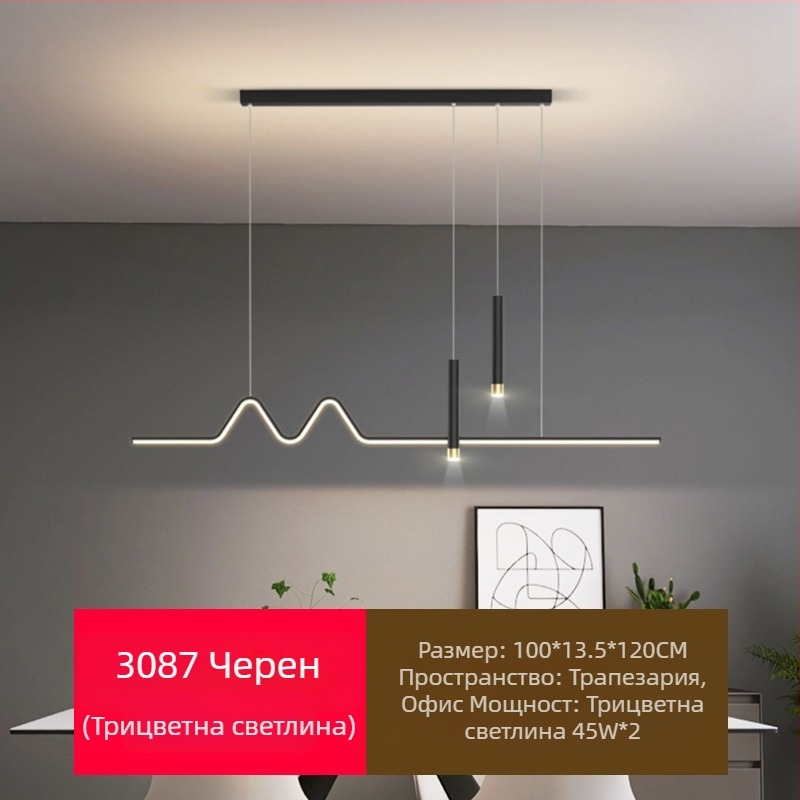 Нови пълноспектърни LED полилеи за ресторанти с висока степен на защита на очите, осветителни тела за трапезария, модерни интернет популярни, креативни полилеи с дълга лента