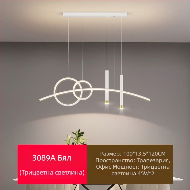 Нови пълноспектърни LED полилеи за ресторанти с висока степен на защита на очите, осветителни тела за трапезария, модерни интернет популярни, креативни полилеи с дълга лента