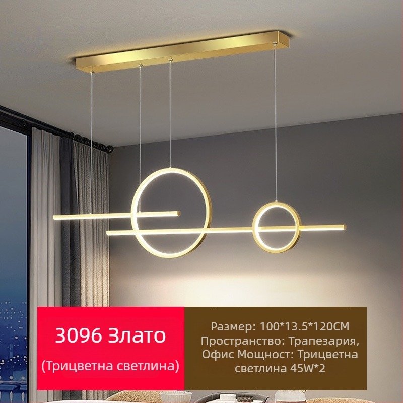 Нови пълноспектърни LED полилеи за ресторанти с висока степен на защита на очите, осветителни тела за трапезария, модерни интернет популярни, креативни полилеи с дълга лента