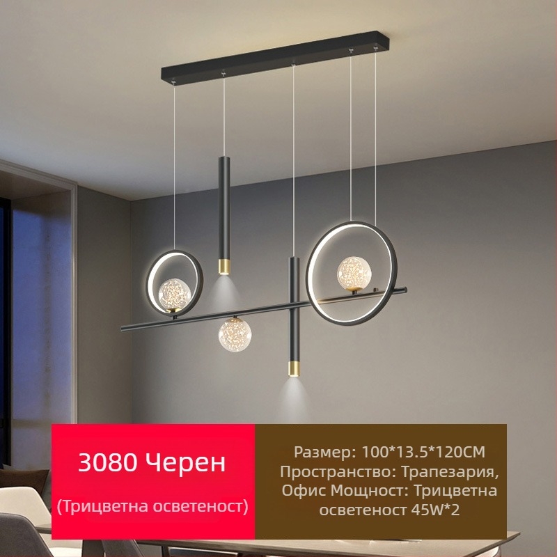 Нови пълноспектърни LED полилеи за ресторанти с висока степен на защита на очите, осветителни тела за трапезария, модерни интернет популярни, креативни полилеи с дълга лента