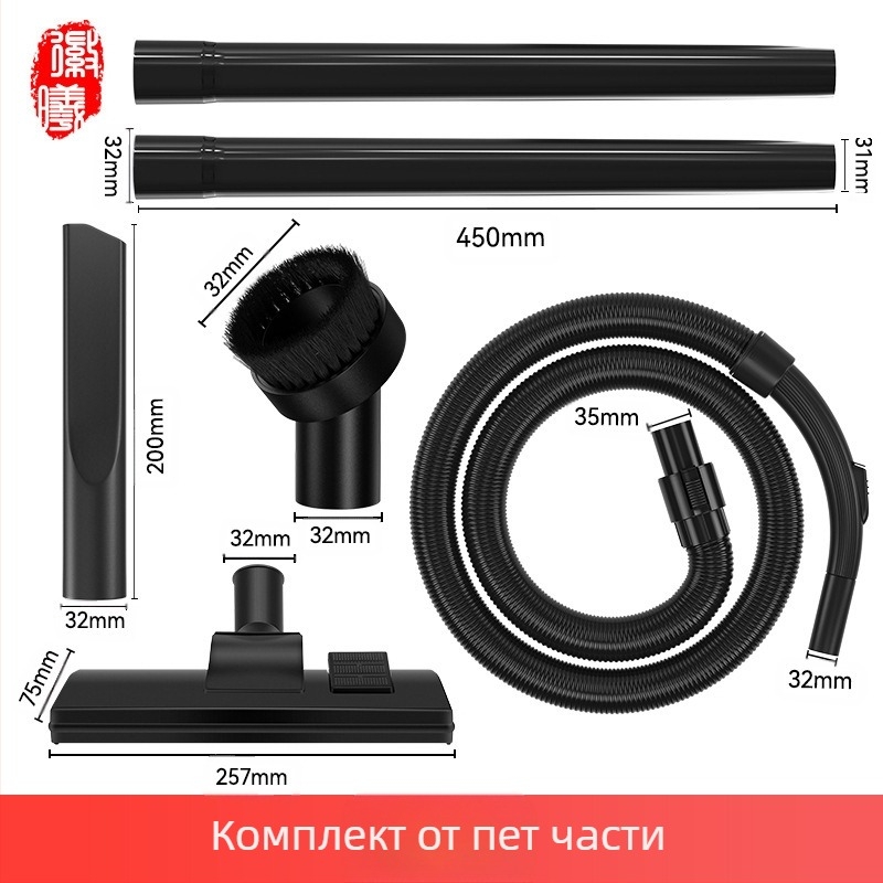 Zhenmei се адаптира към аксесоари за маркучи за прахосмукачки Midea Qw12T-05F/07K/607, смукателна глава, права глава за четка за тръби