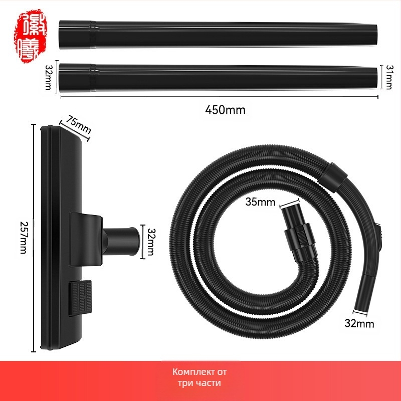 Zhenmei се адаптира към аксесоари за маркучи за прахосмукачки Midea Qw12T-05F/07K/607, смукателна глава, права глава за четка за тръби