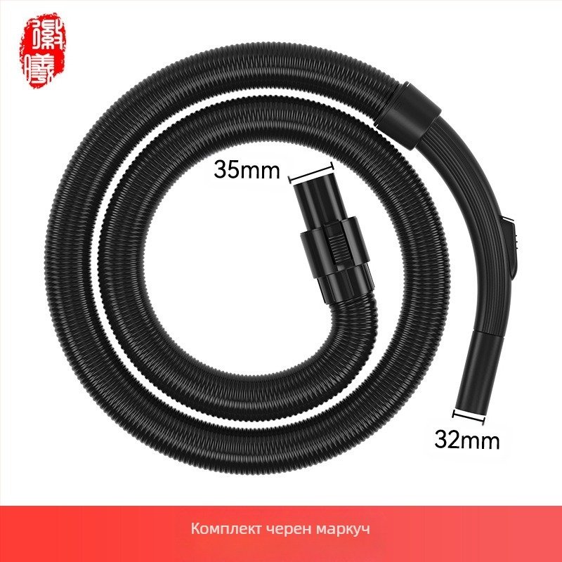 Zhenmei се адаптира към аксесоари за маркучи за прахосмукачки Midea Qw12T-05F/07K/607, смукателна глава, права глава за четка за тръби